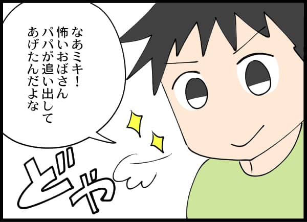 漫画