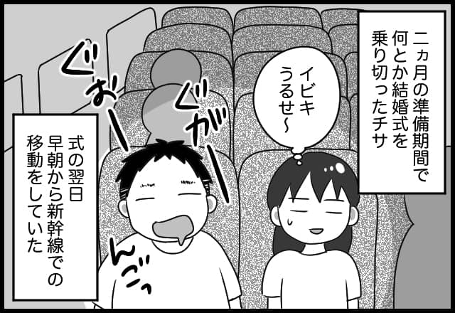 漫画