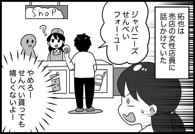 漫画