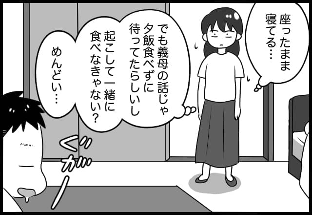 漫画