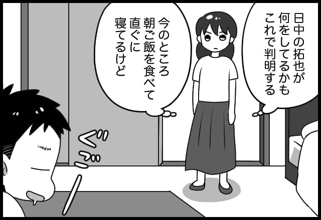 漫画