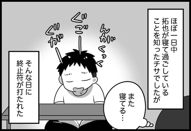 漫画