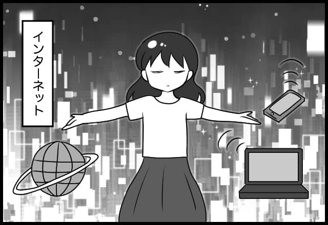 漫画