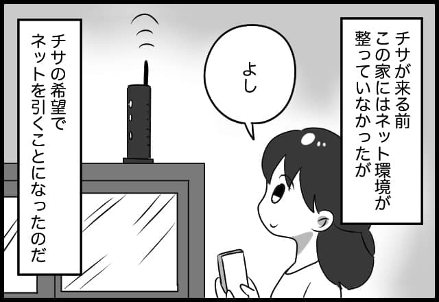 漫画
