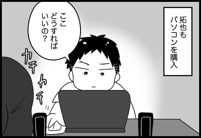 漫画