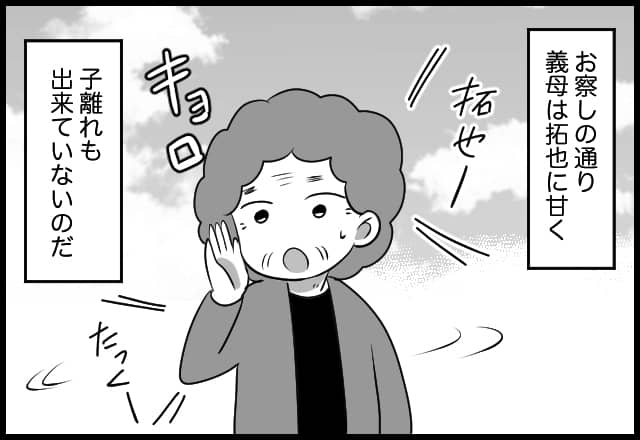 漫画