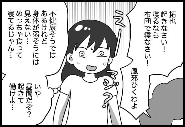漫画