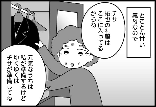 漫画