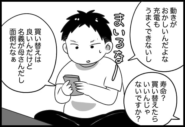 漫画