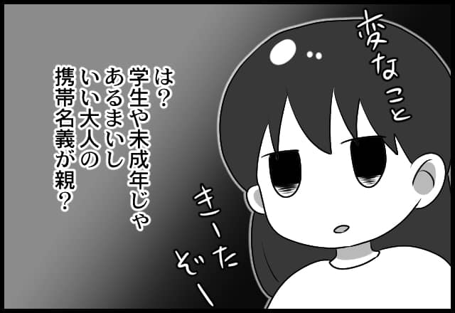漫画