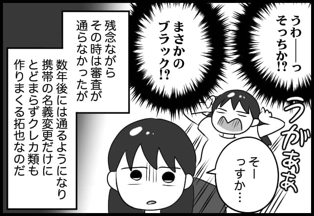 漫画