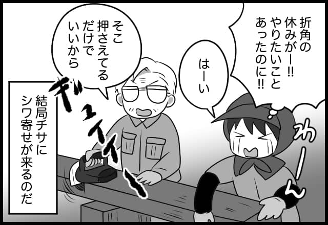 漫画