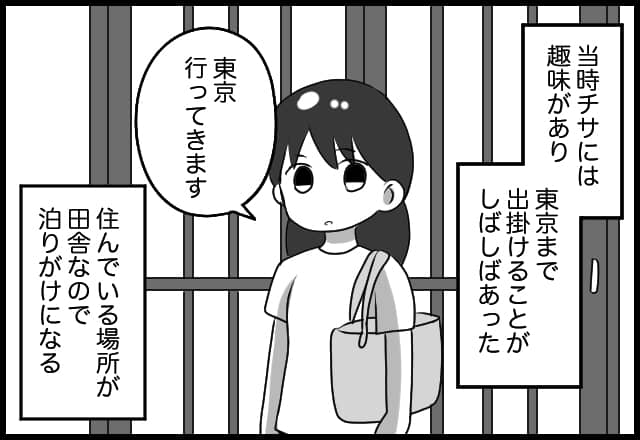 漫画