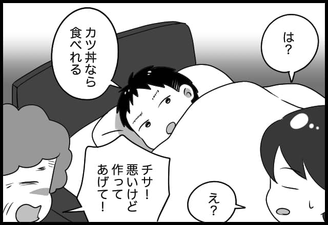 漫画
