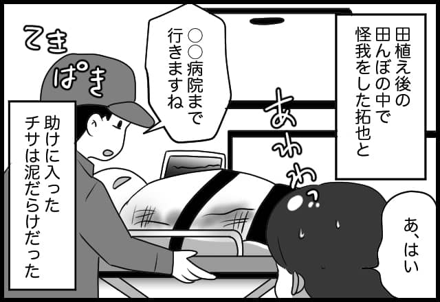 漫画