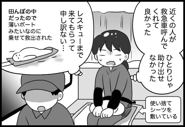漫画