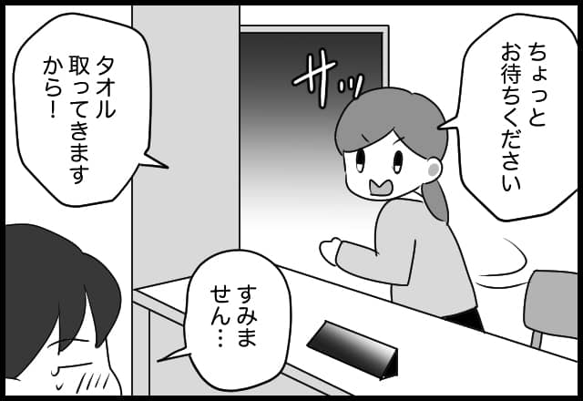 漫画