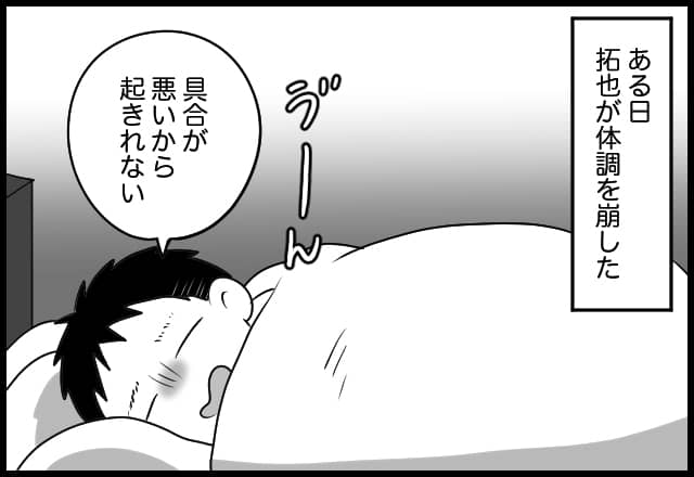 漫画