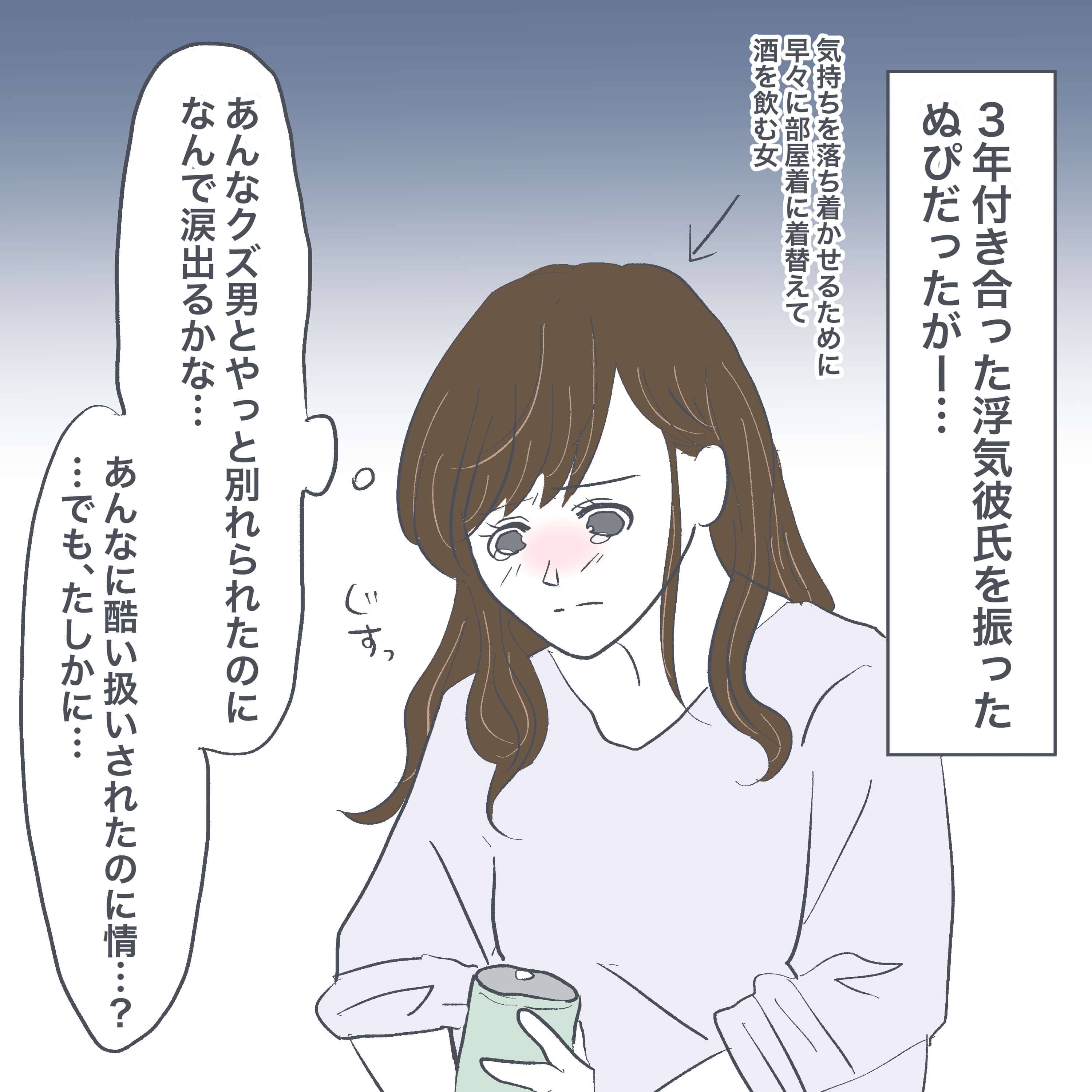 漫画