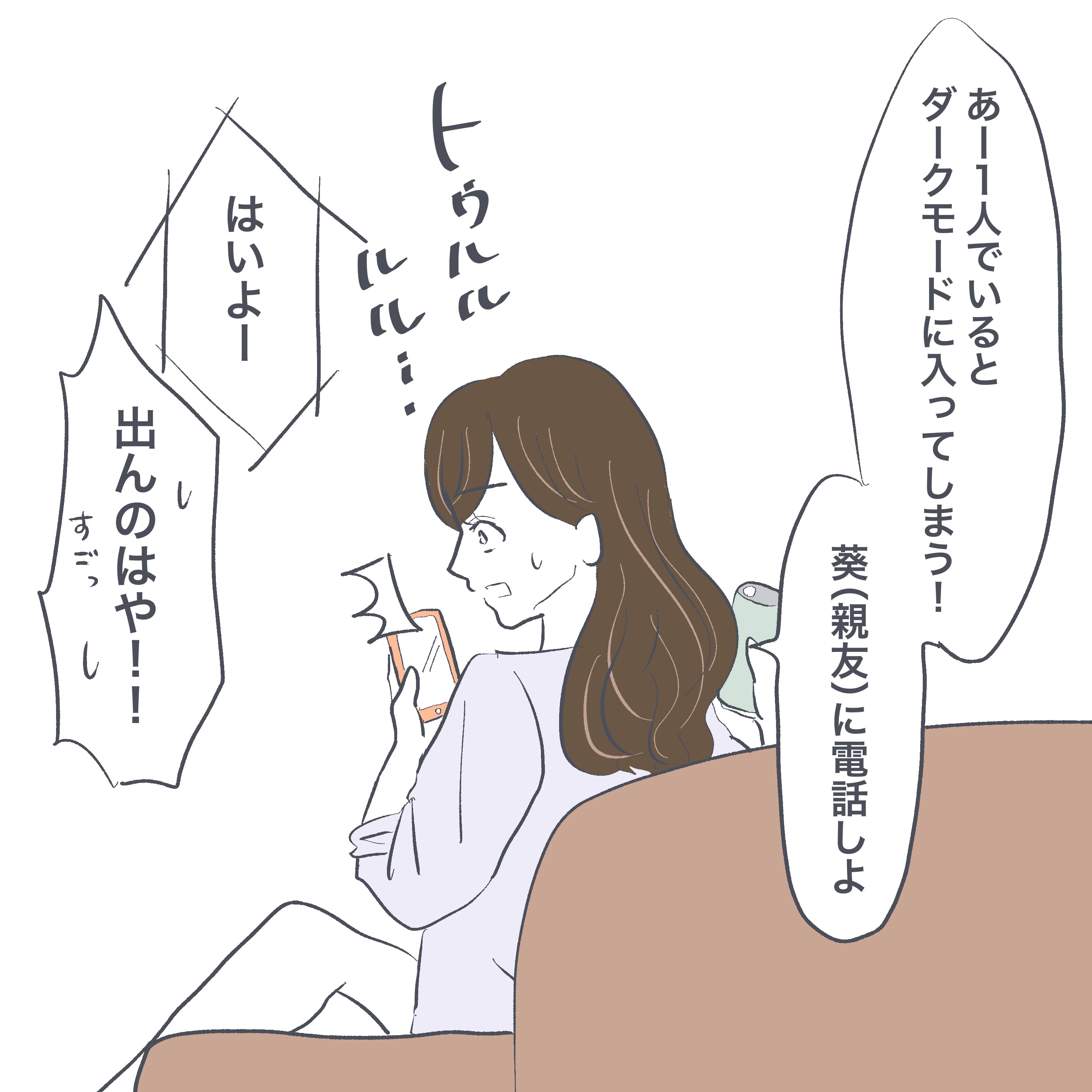 漫画