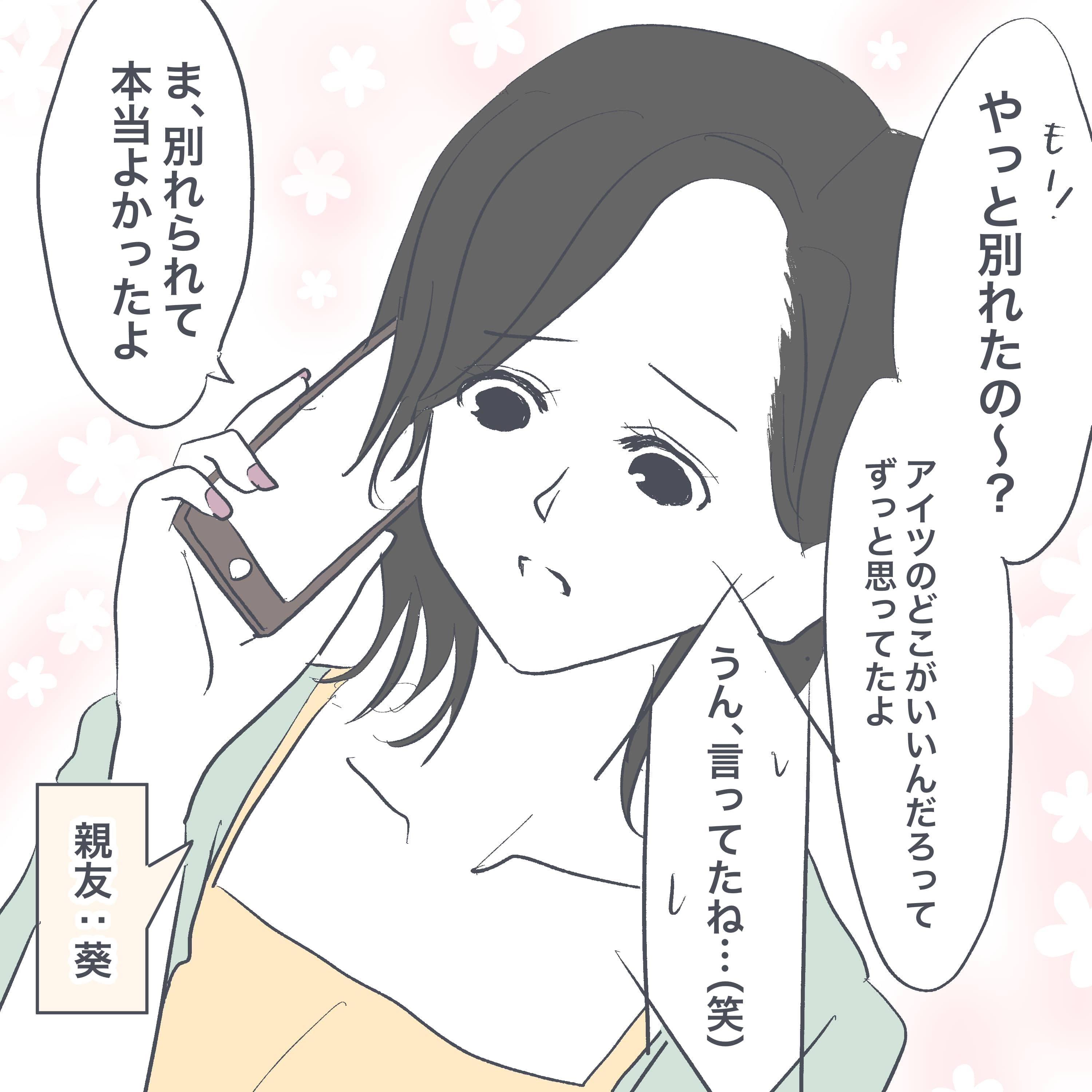 漫画