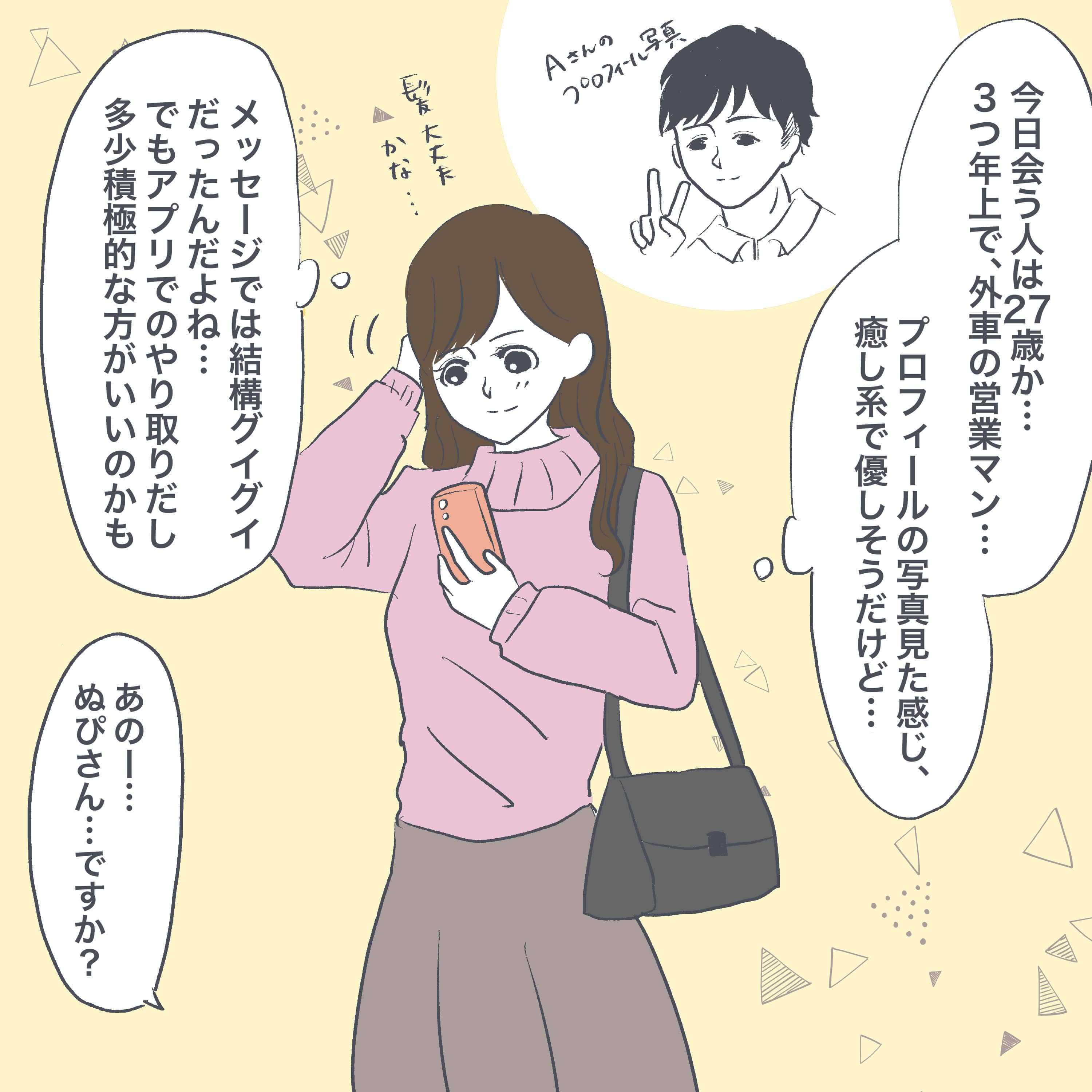 漫画
