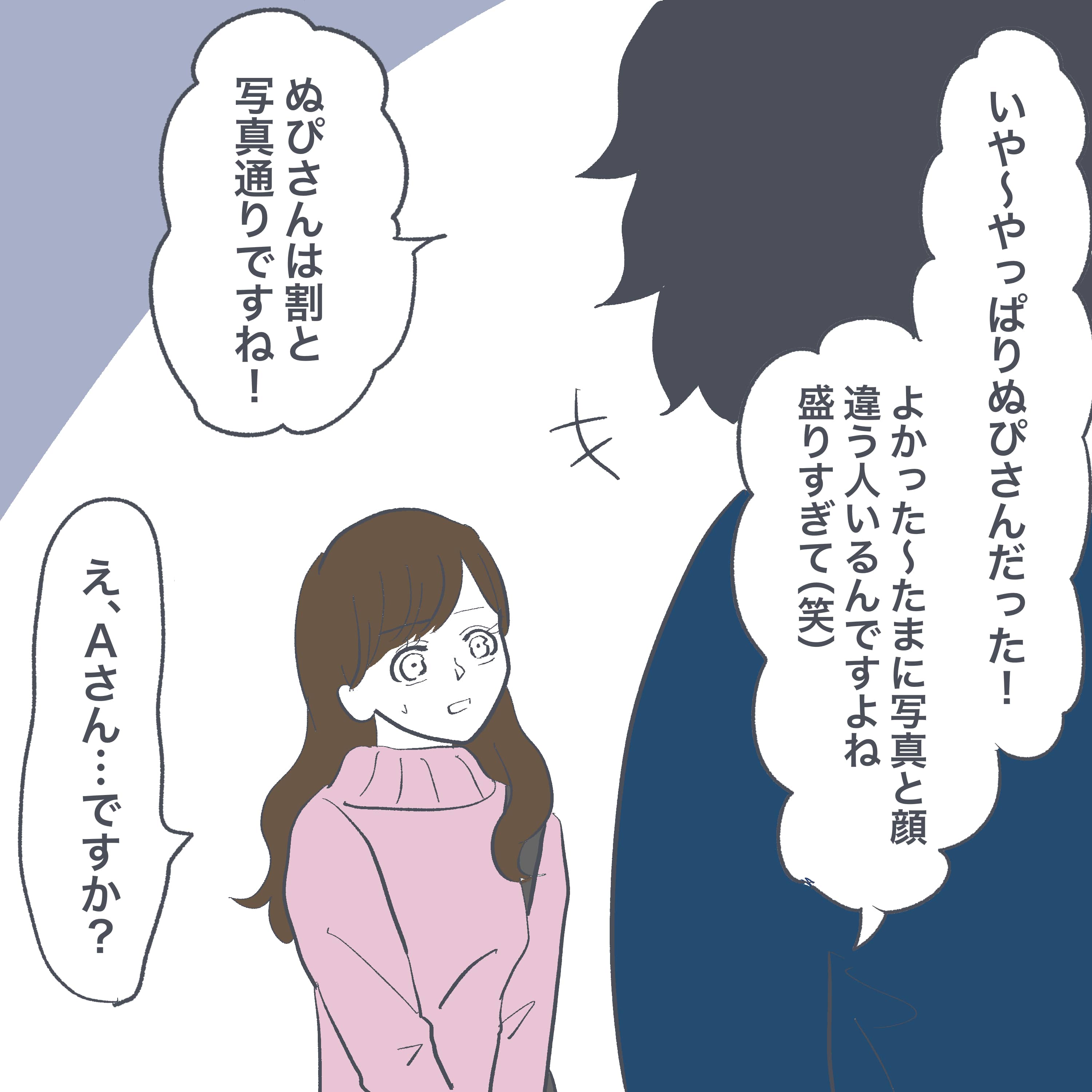 漫画