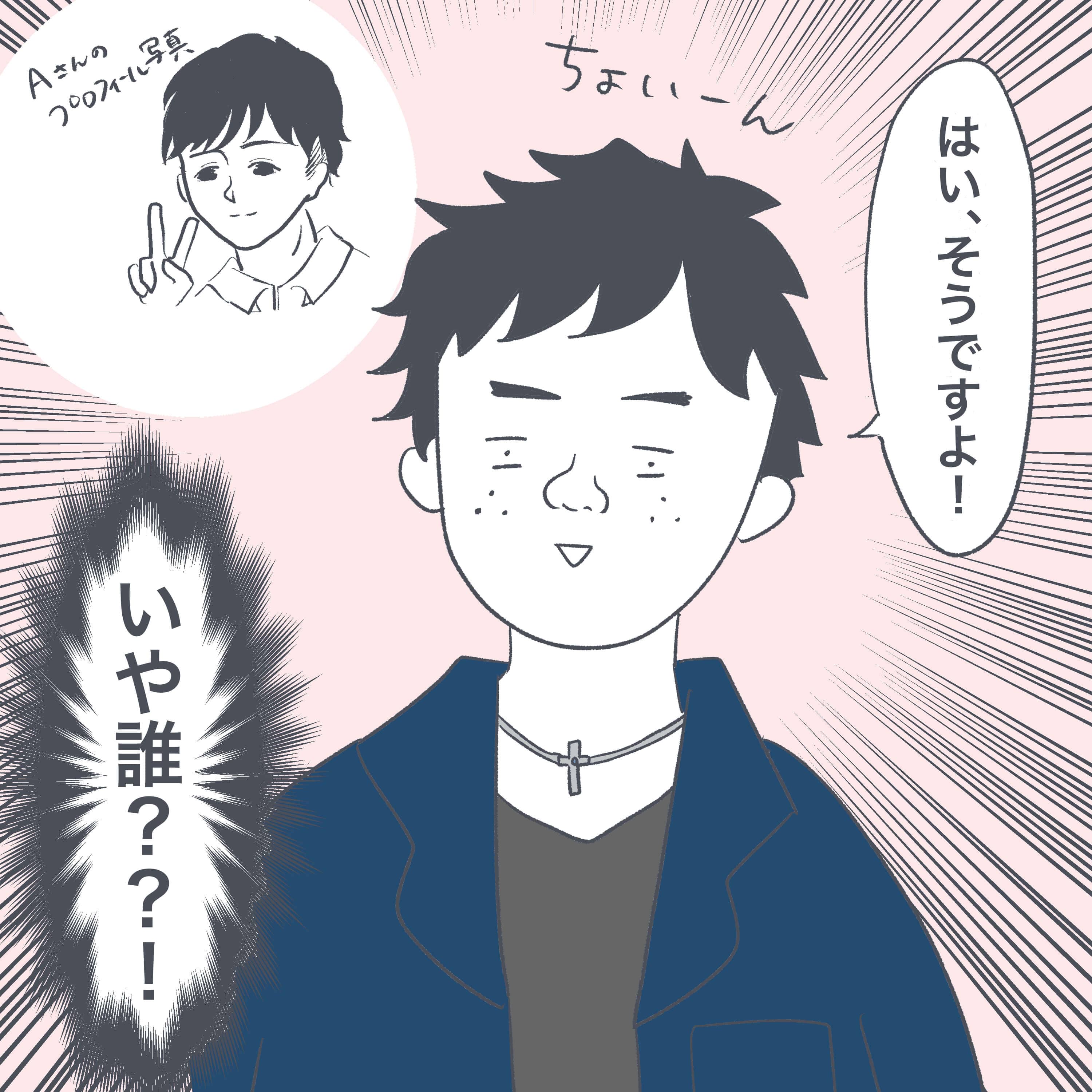 漫画