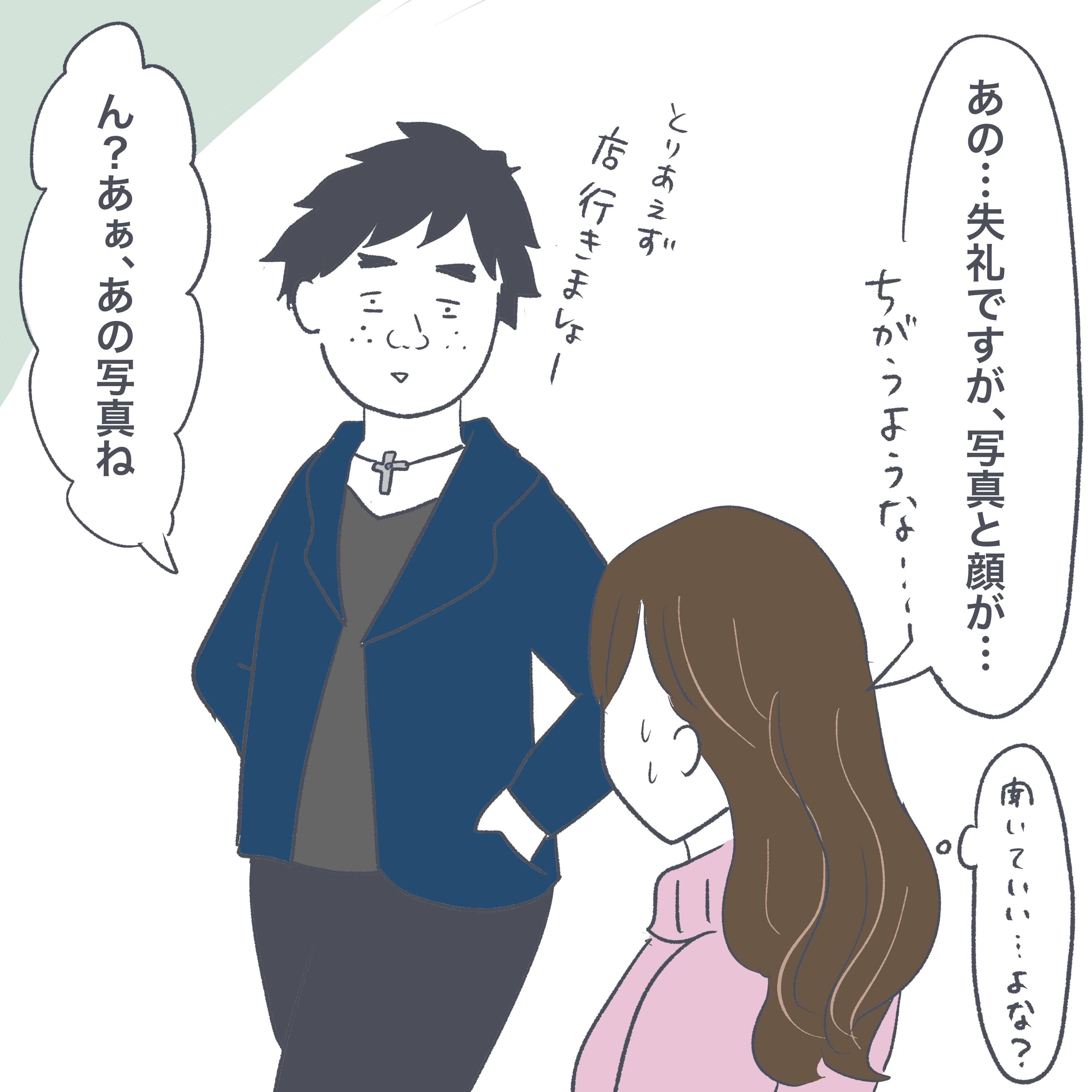 漫画