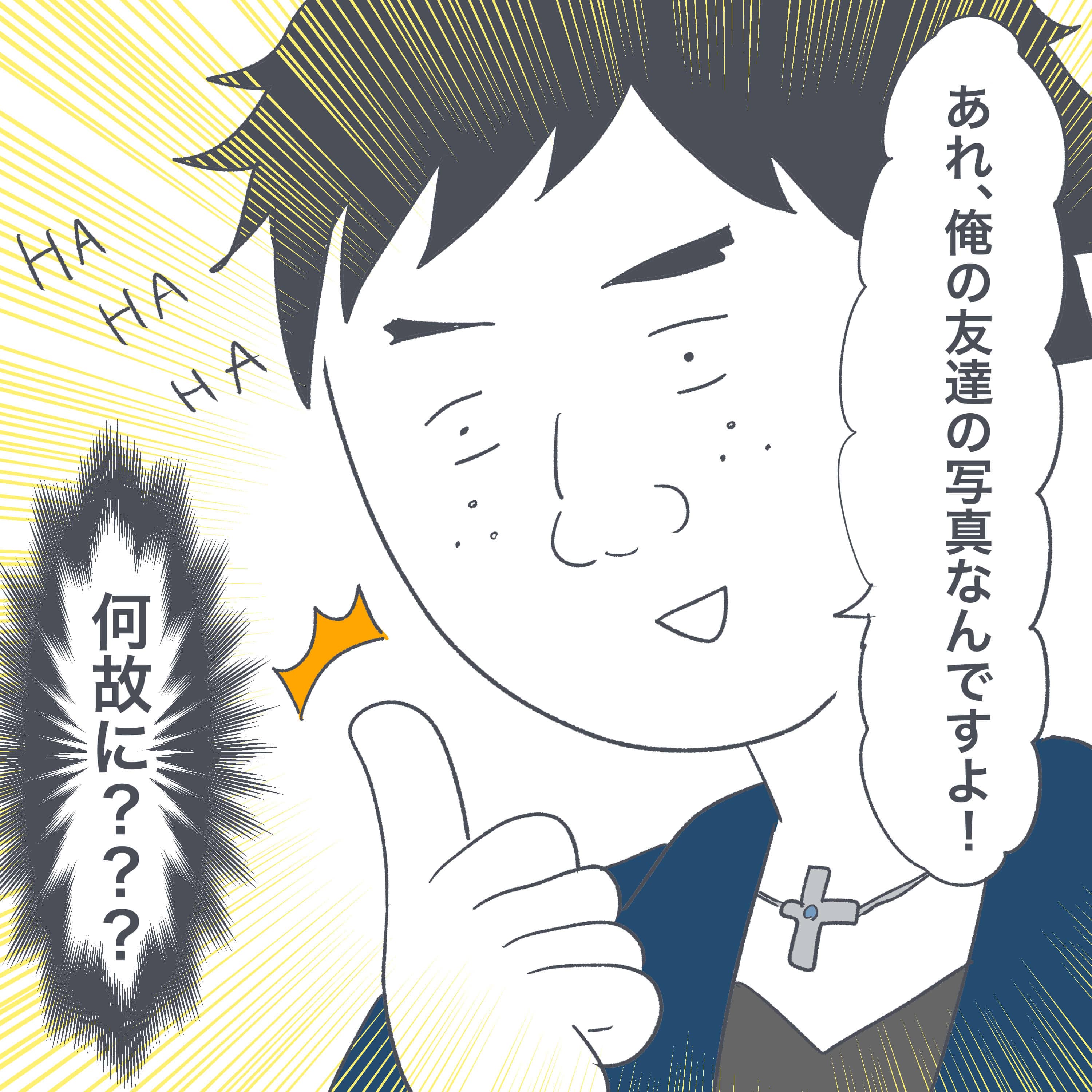 漫画