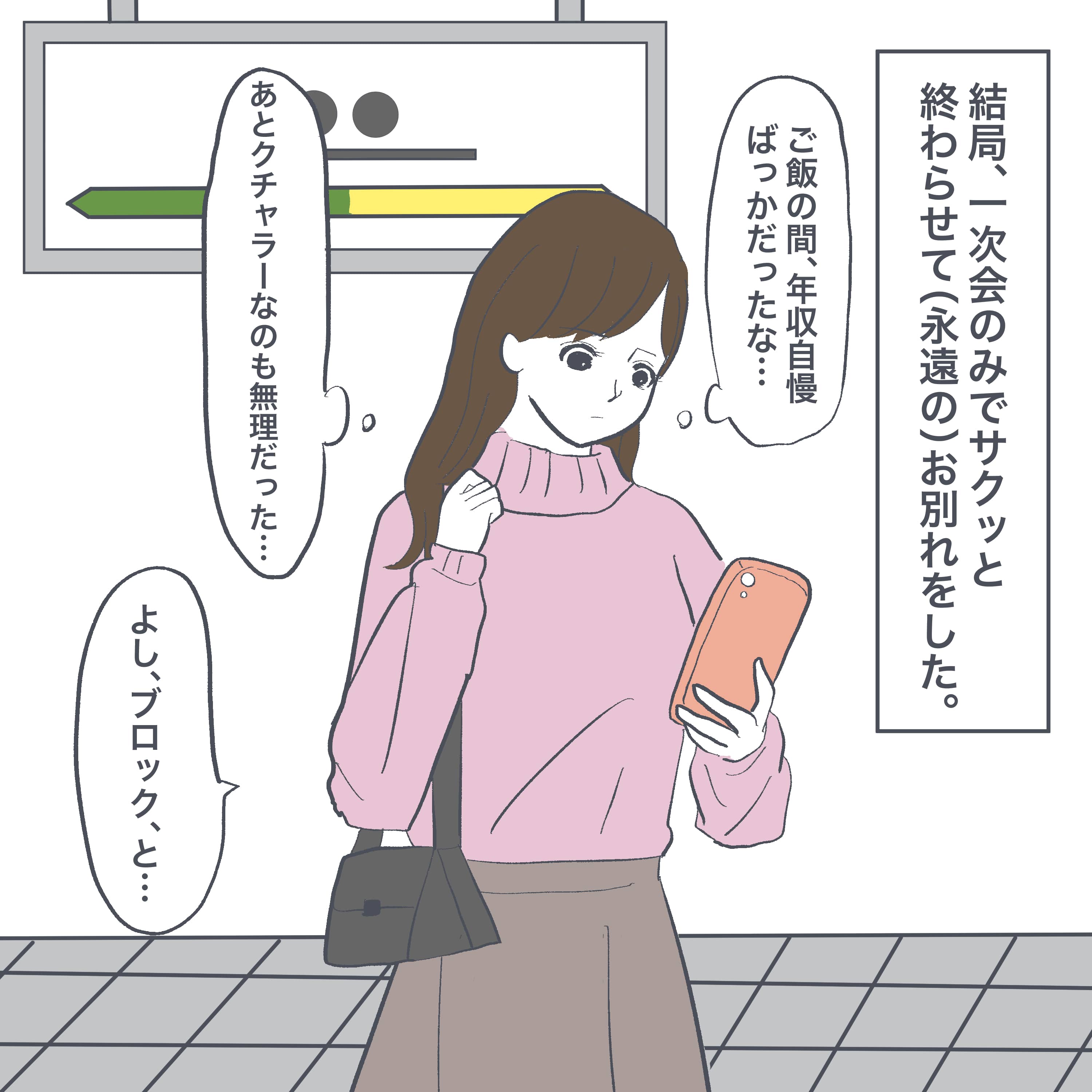 漫画