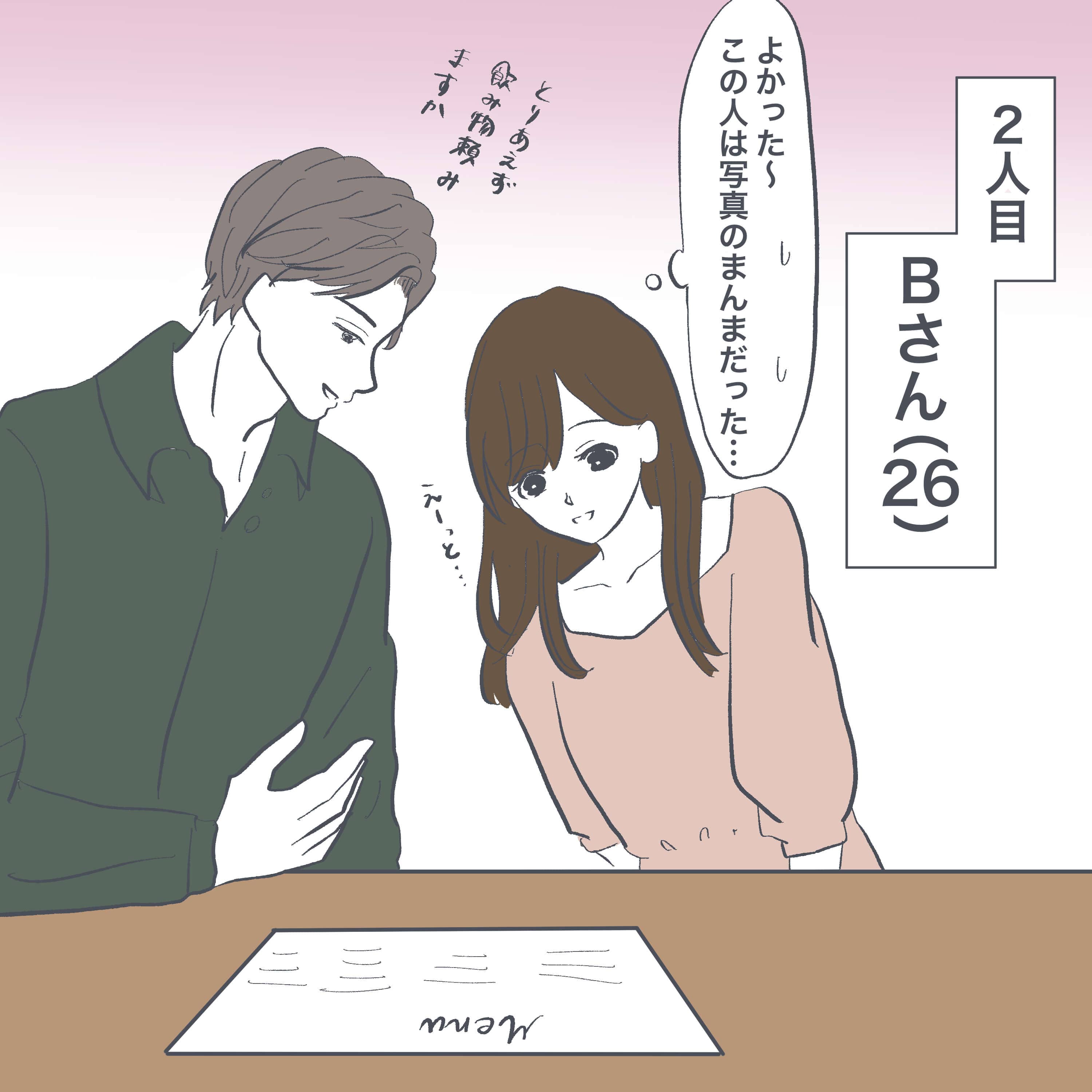 漫画