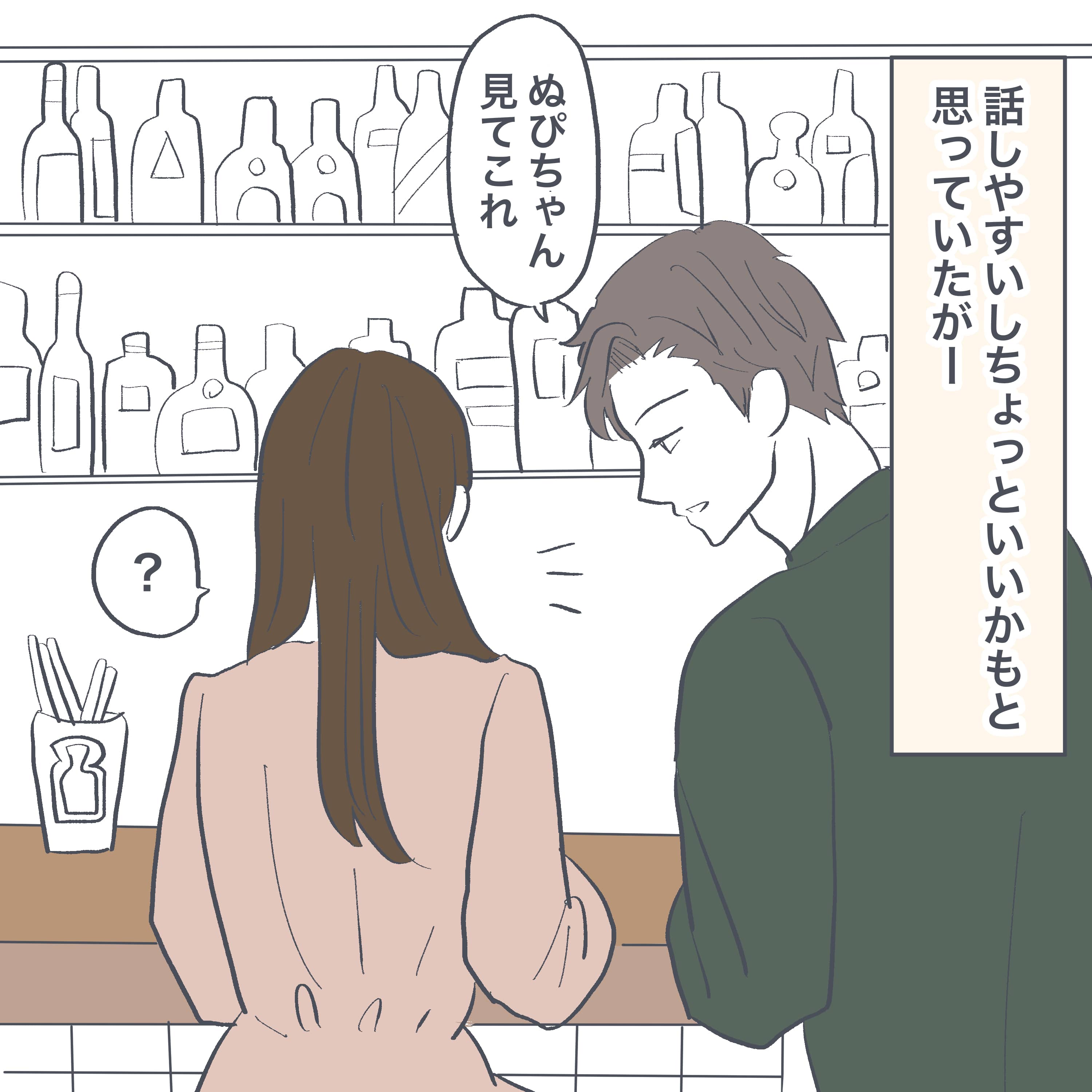 漫画