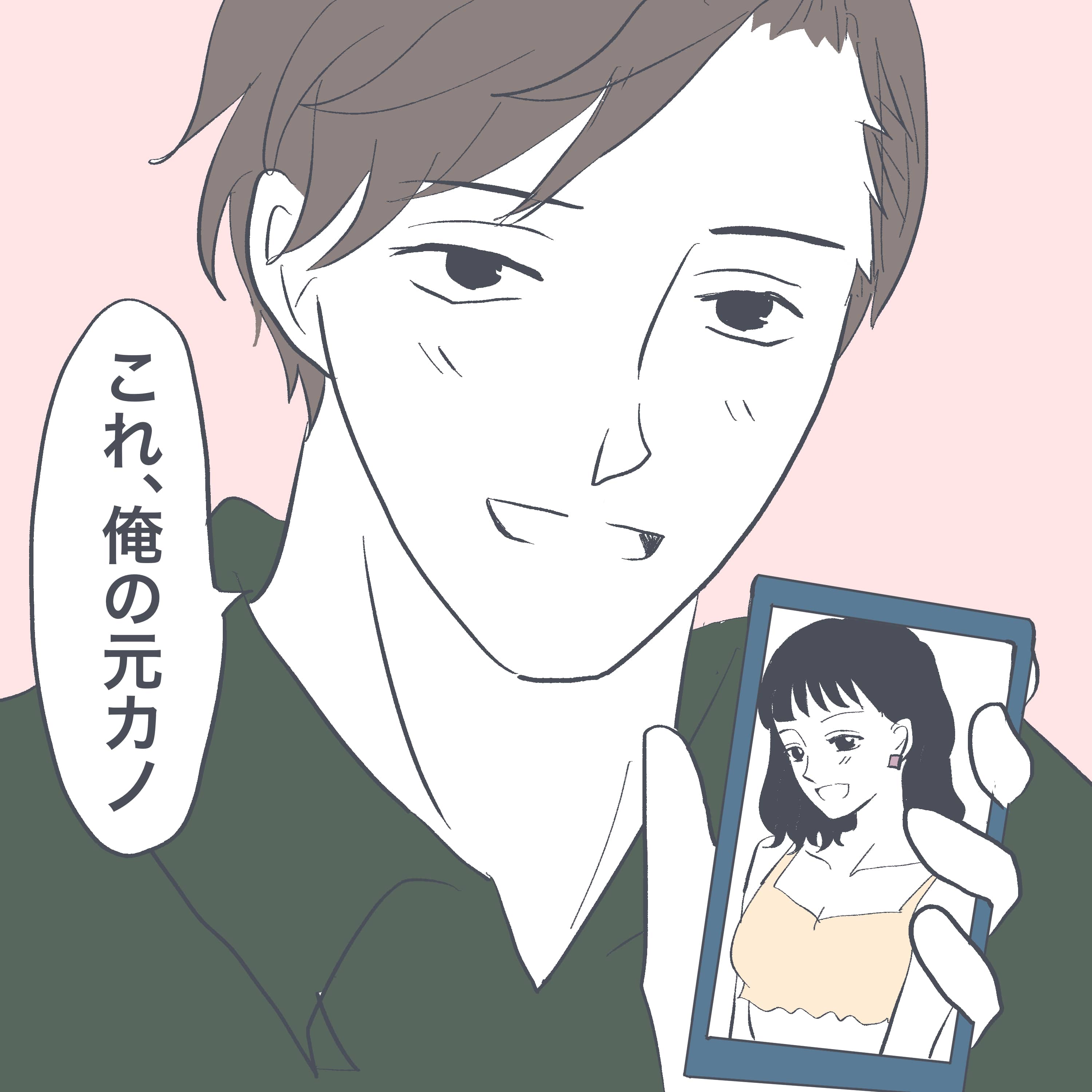 漫画