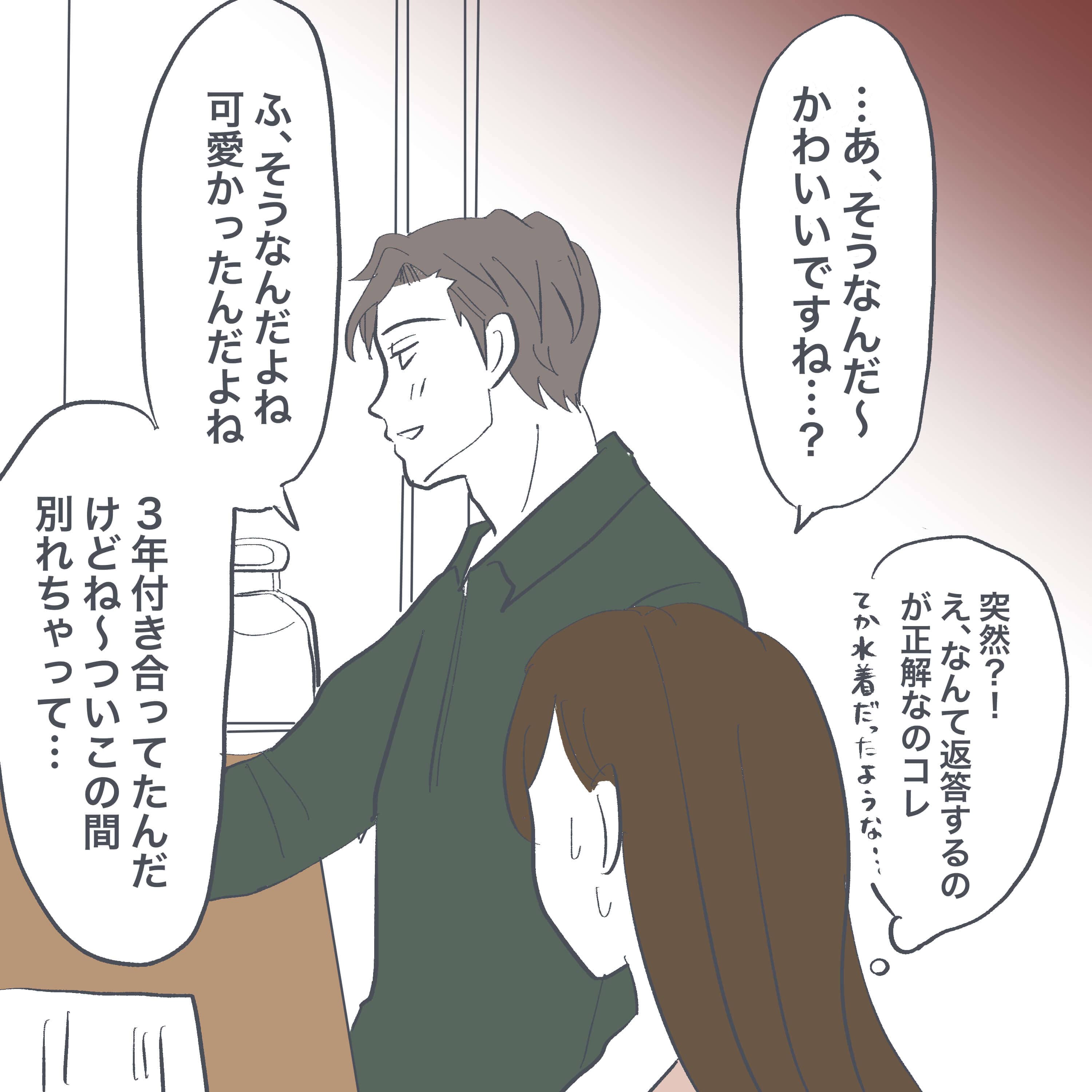 漫画