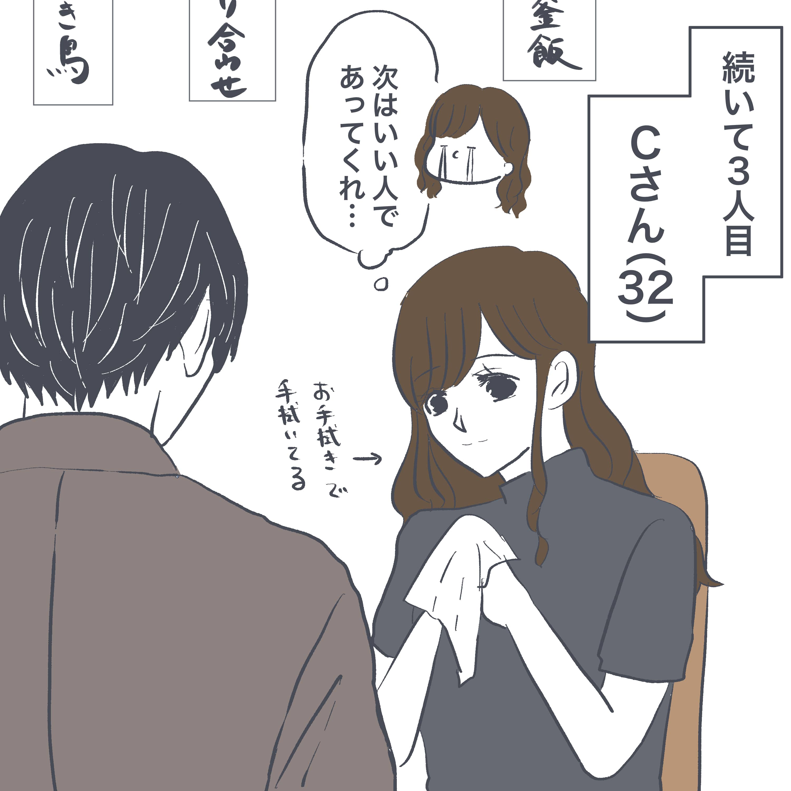 漫画