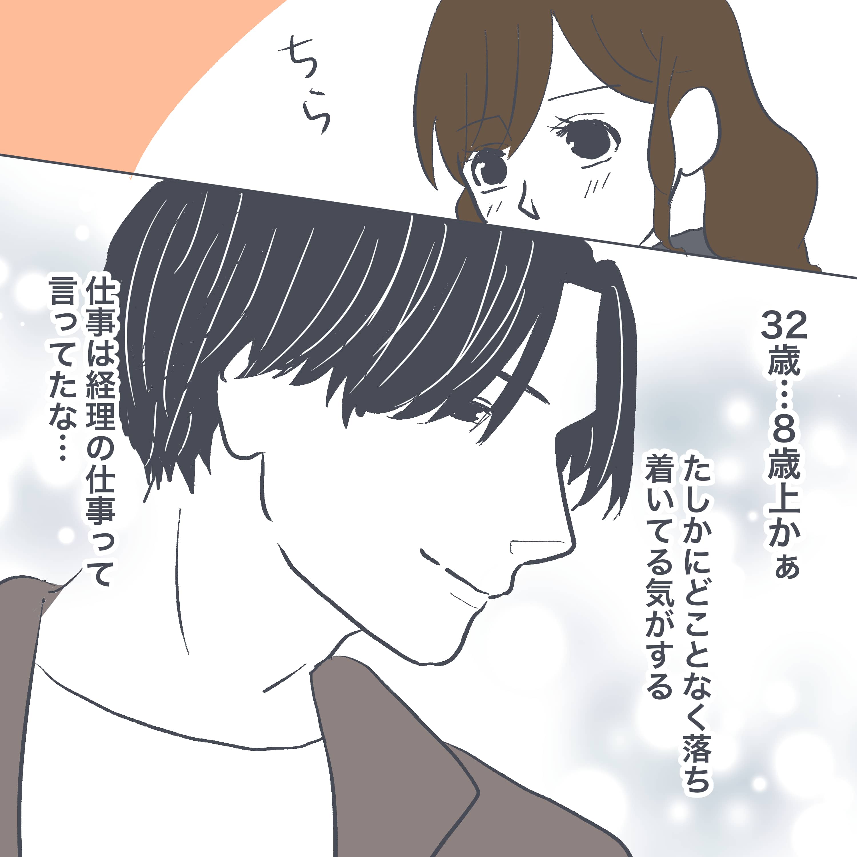 漫画