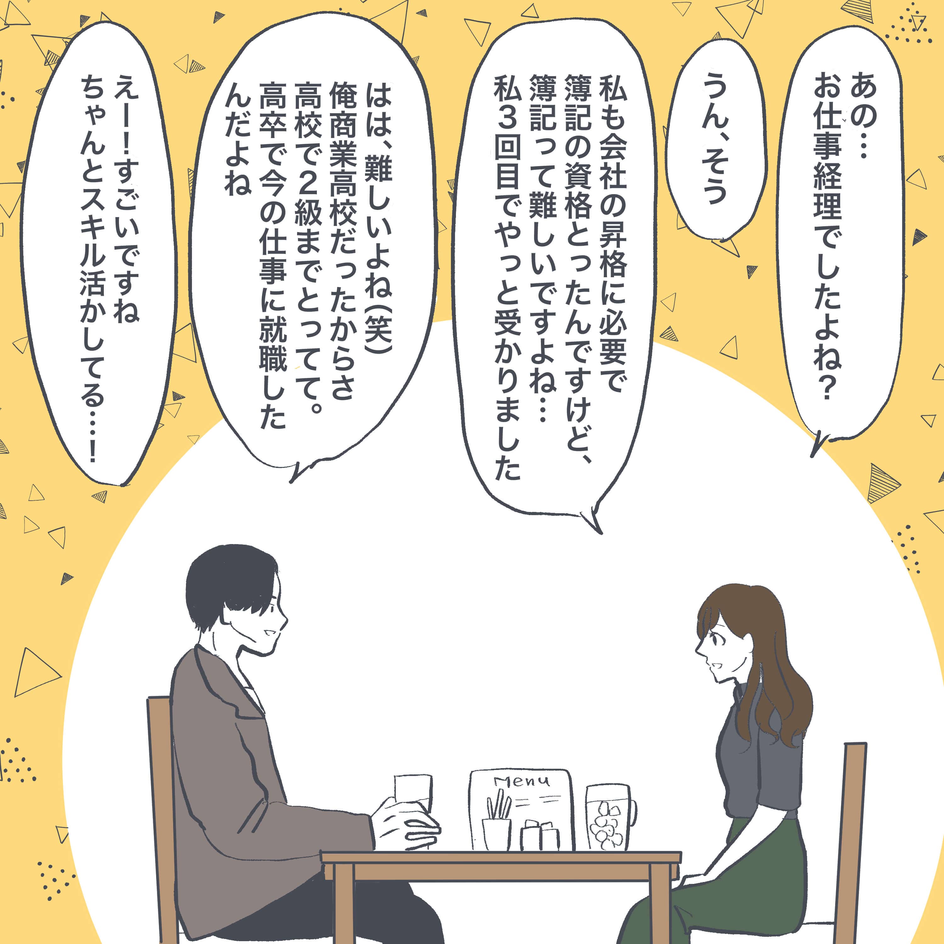 漫画