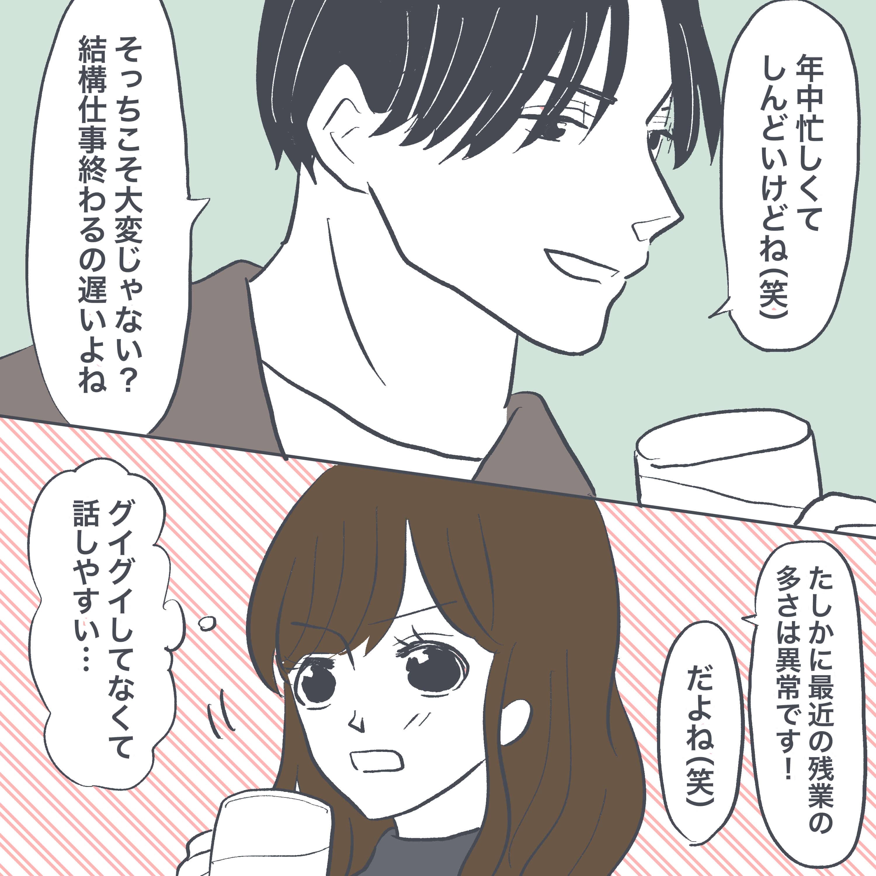 漫画