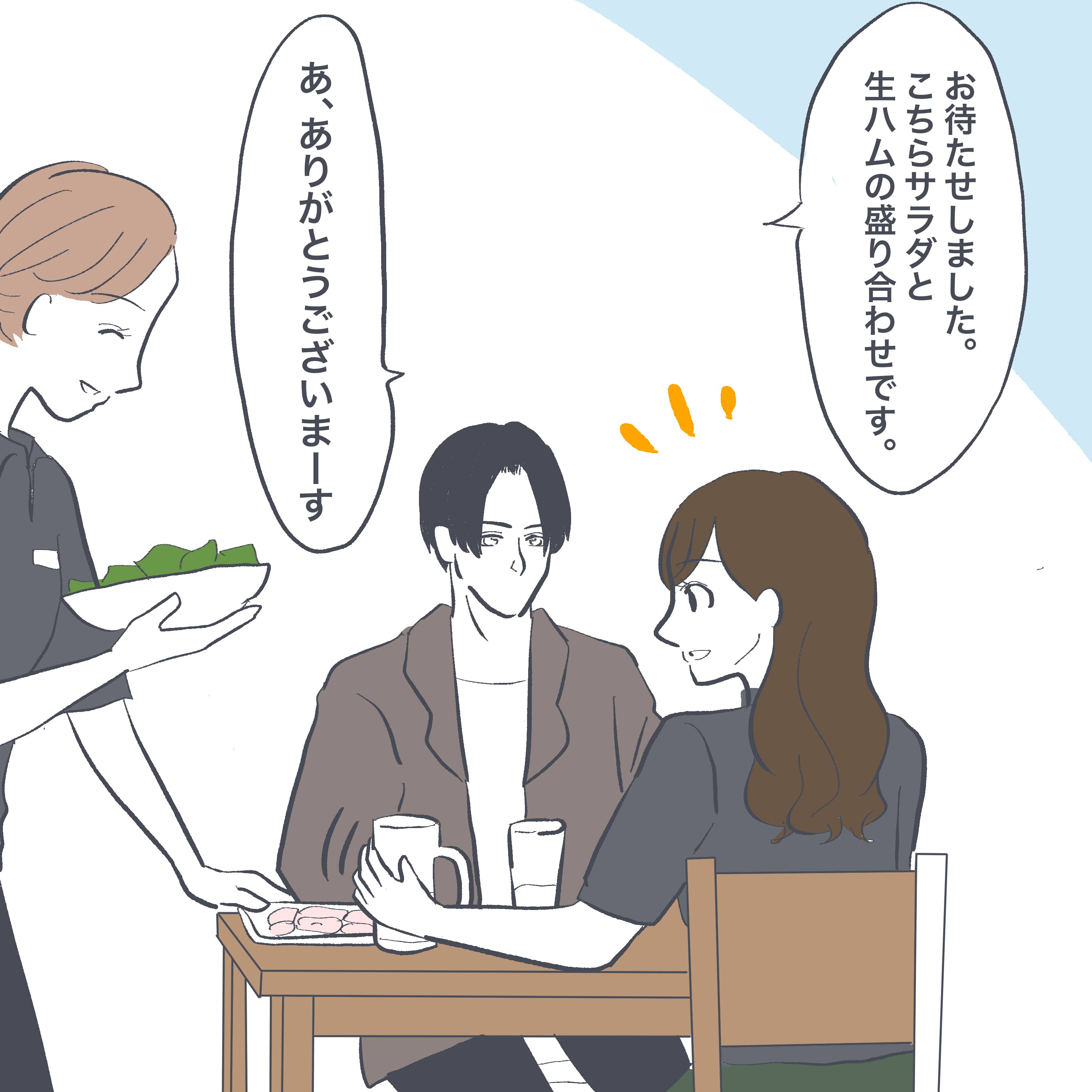 漫画