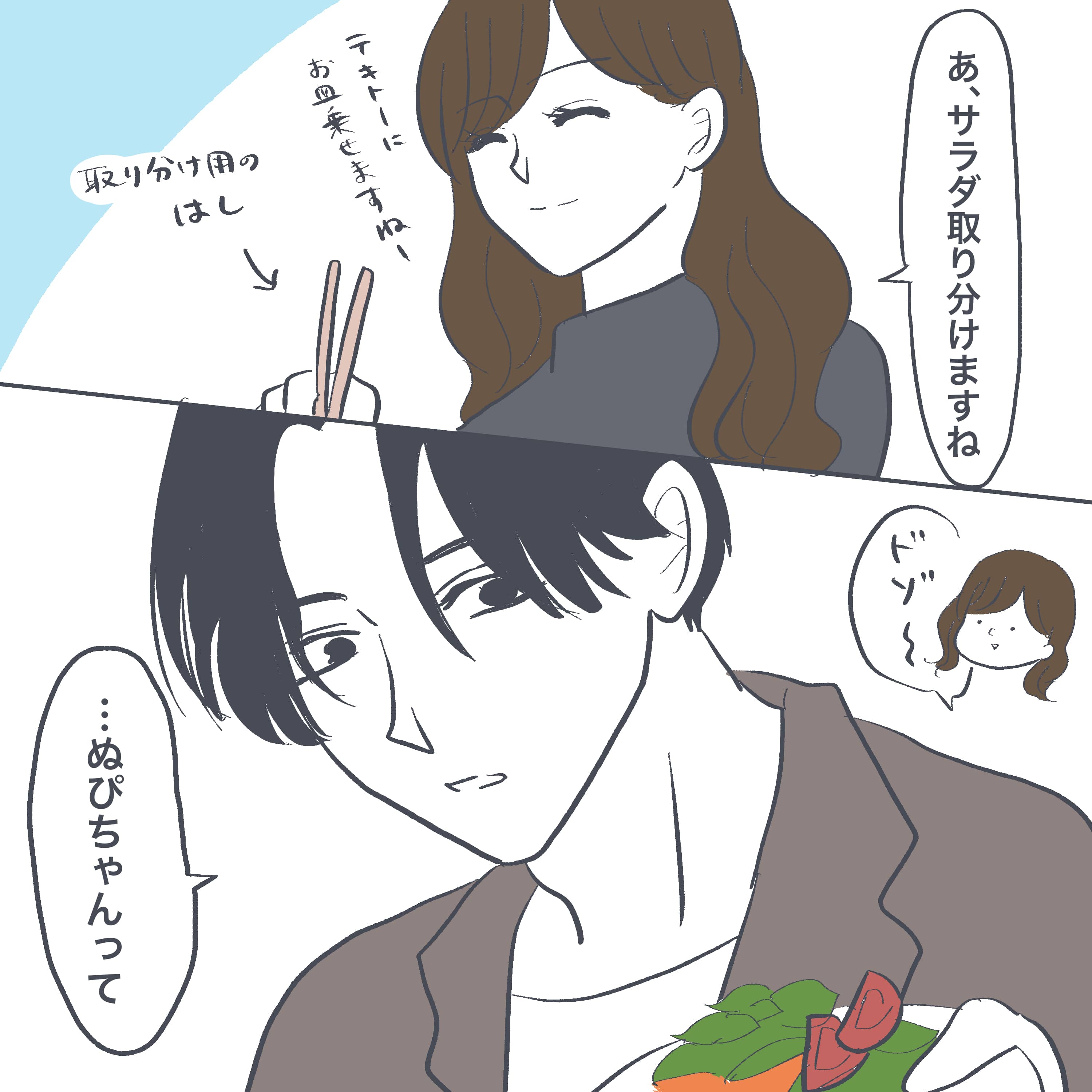 漫画