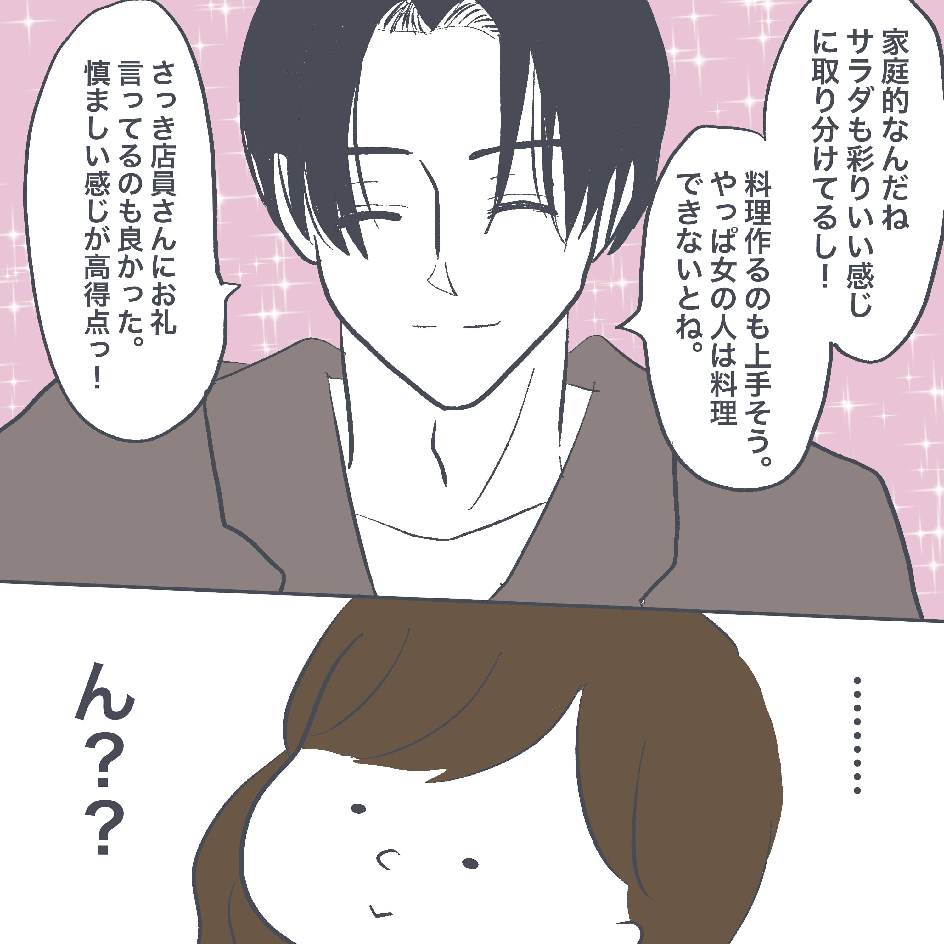 漫画