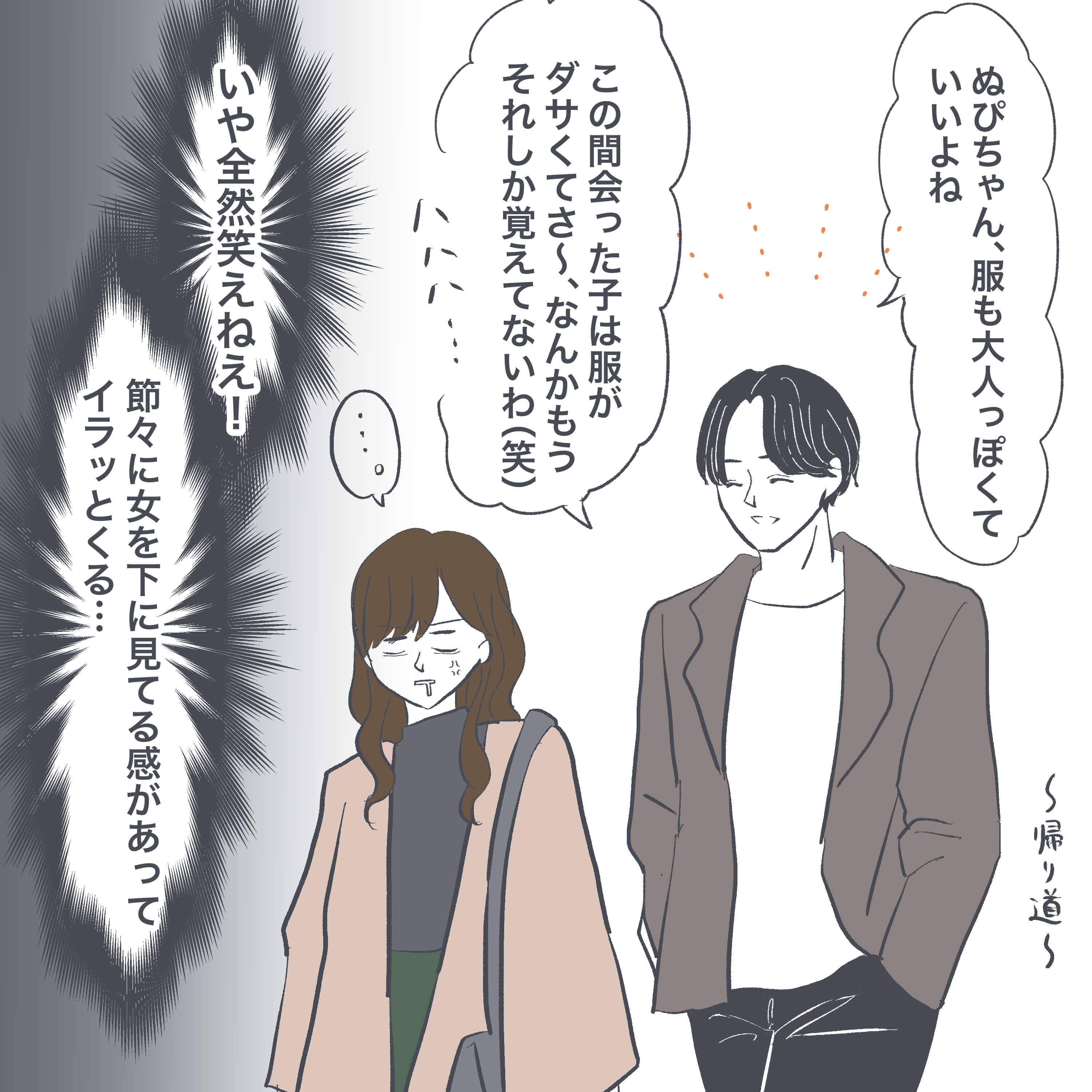 漫画