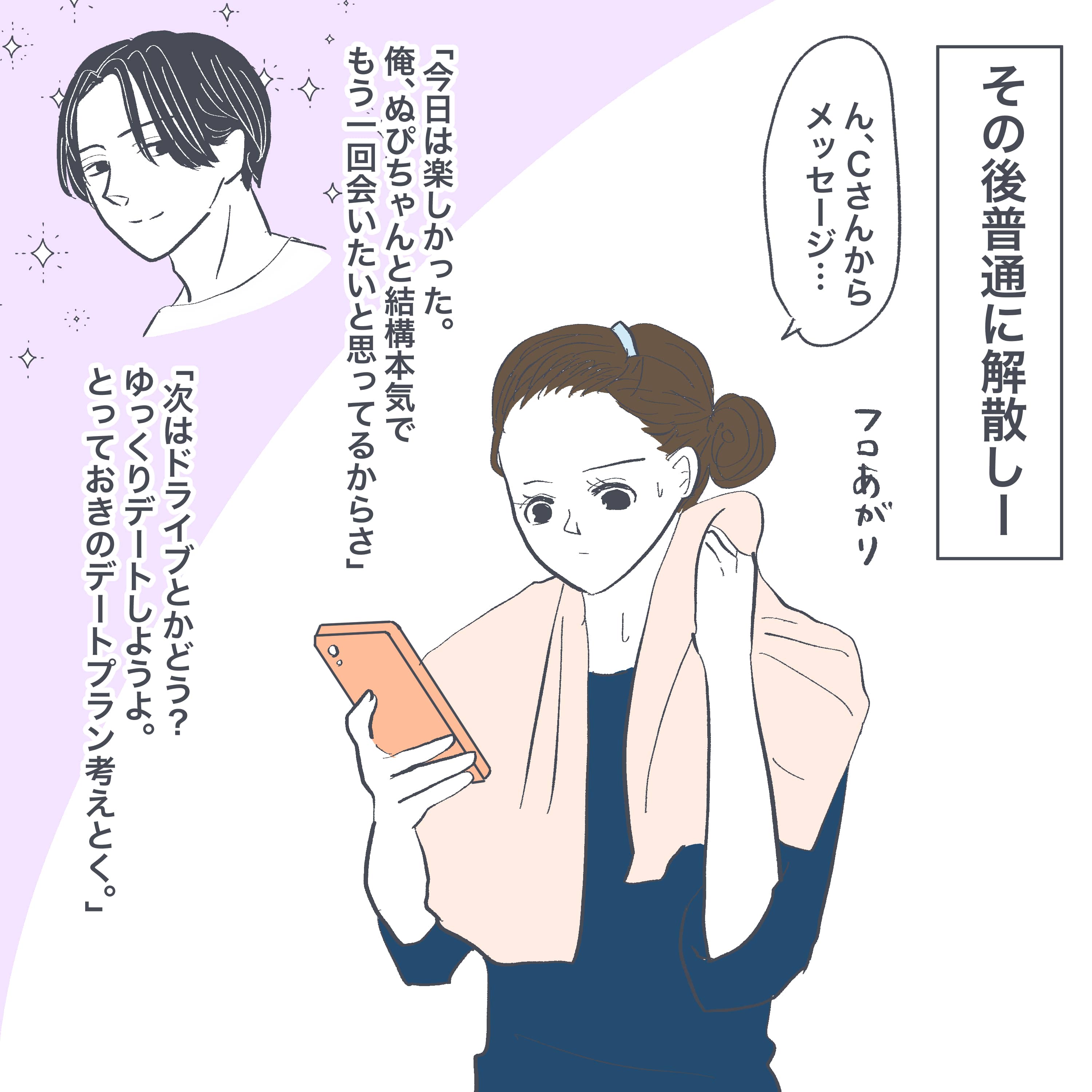 漫画