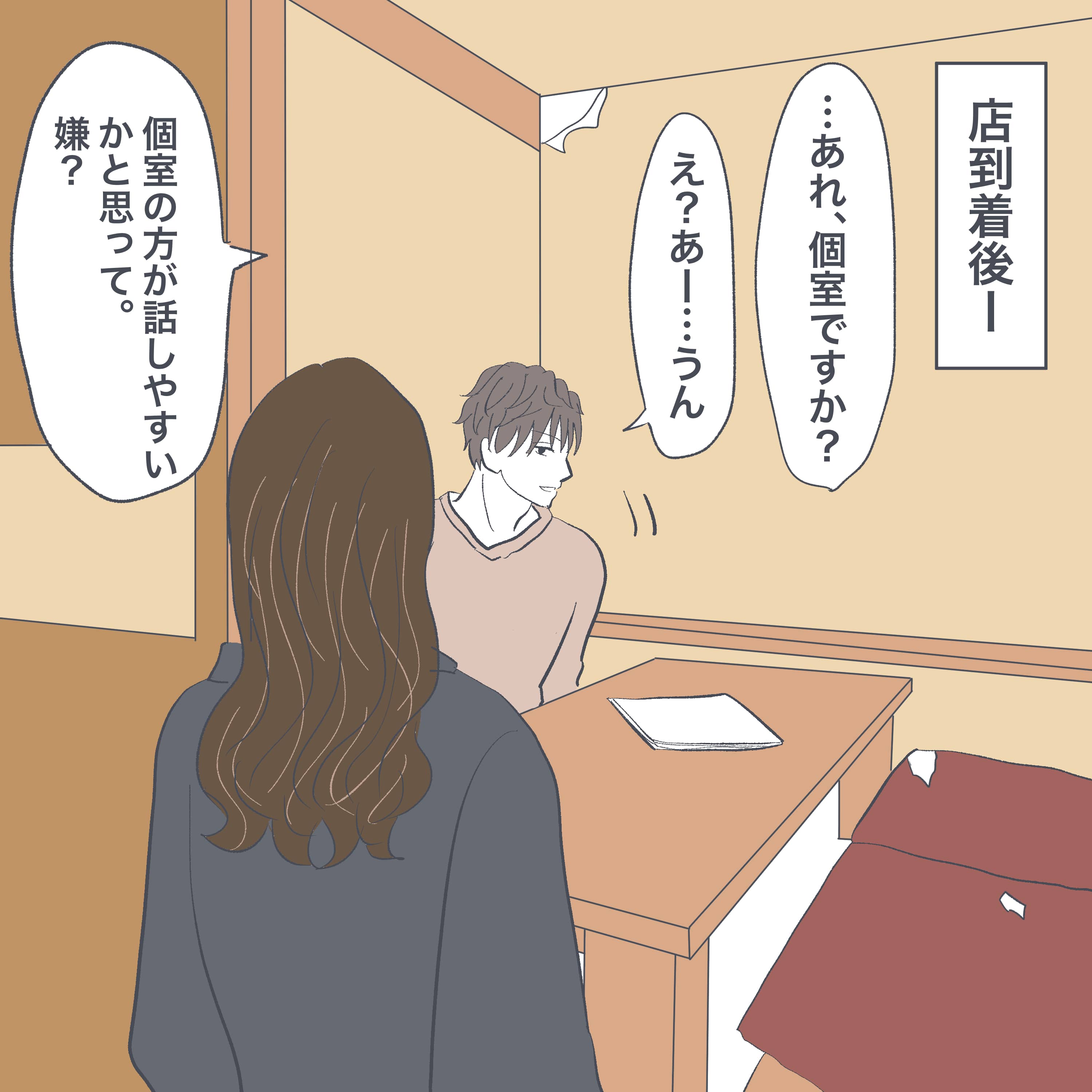 漫画