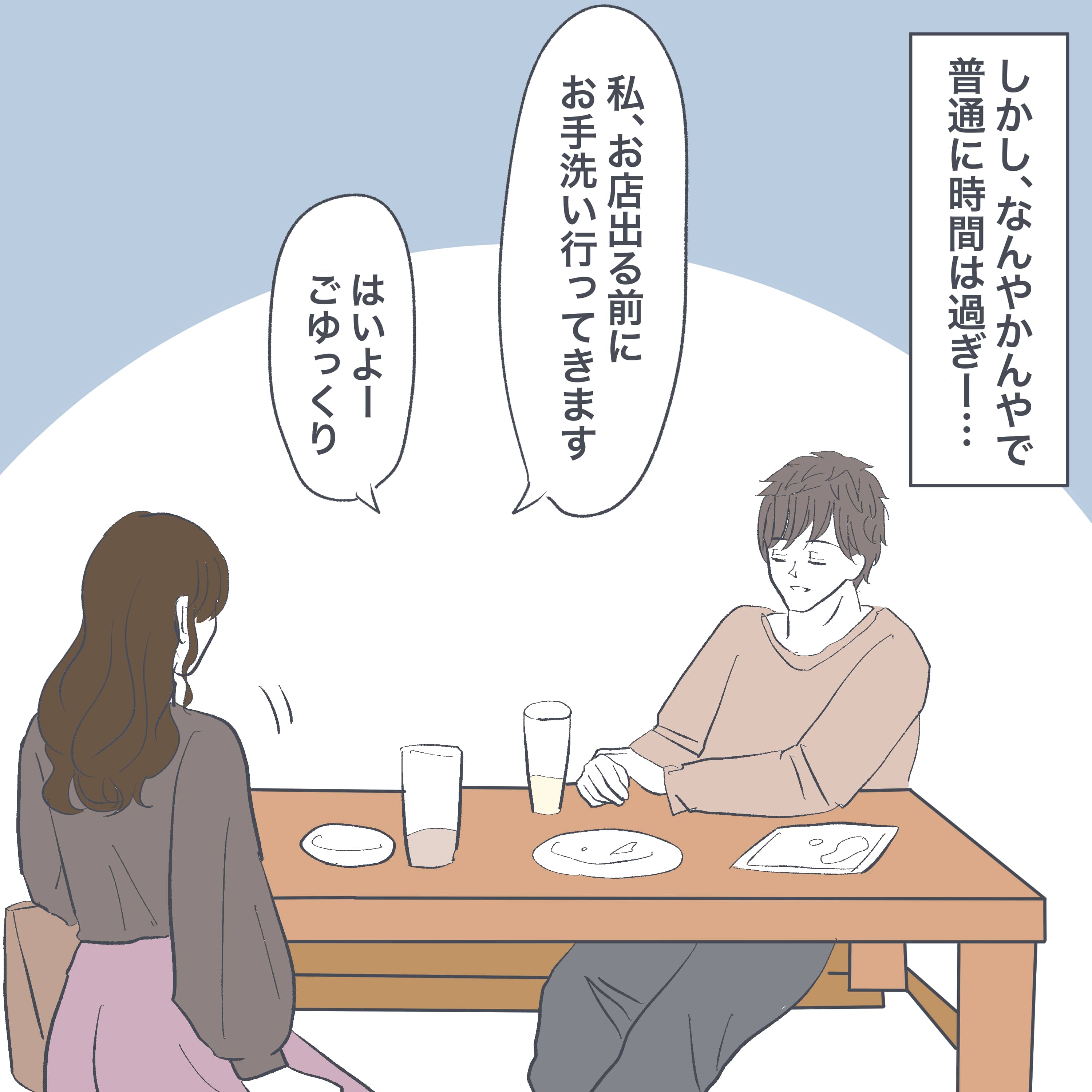 漫画