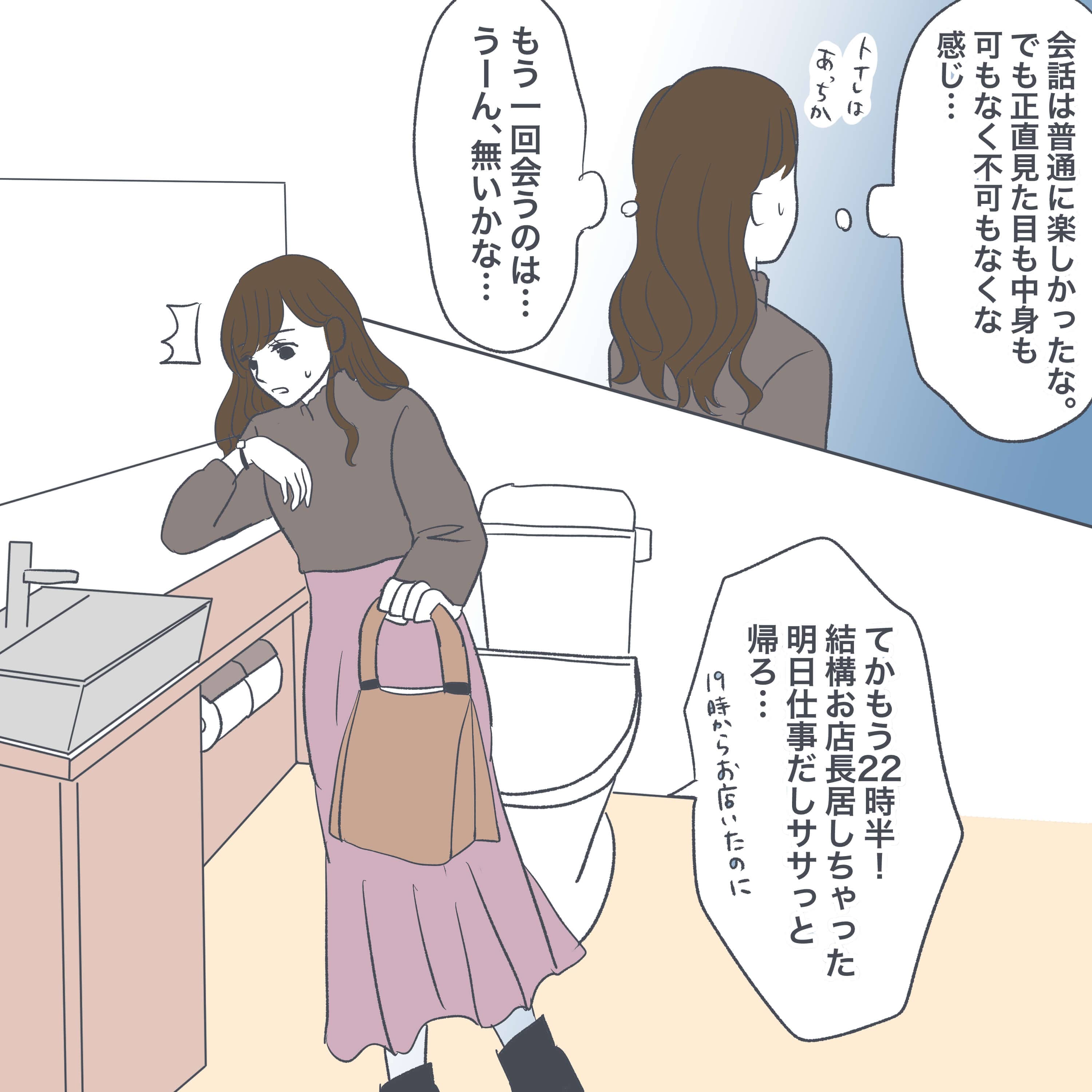 漫画