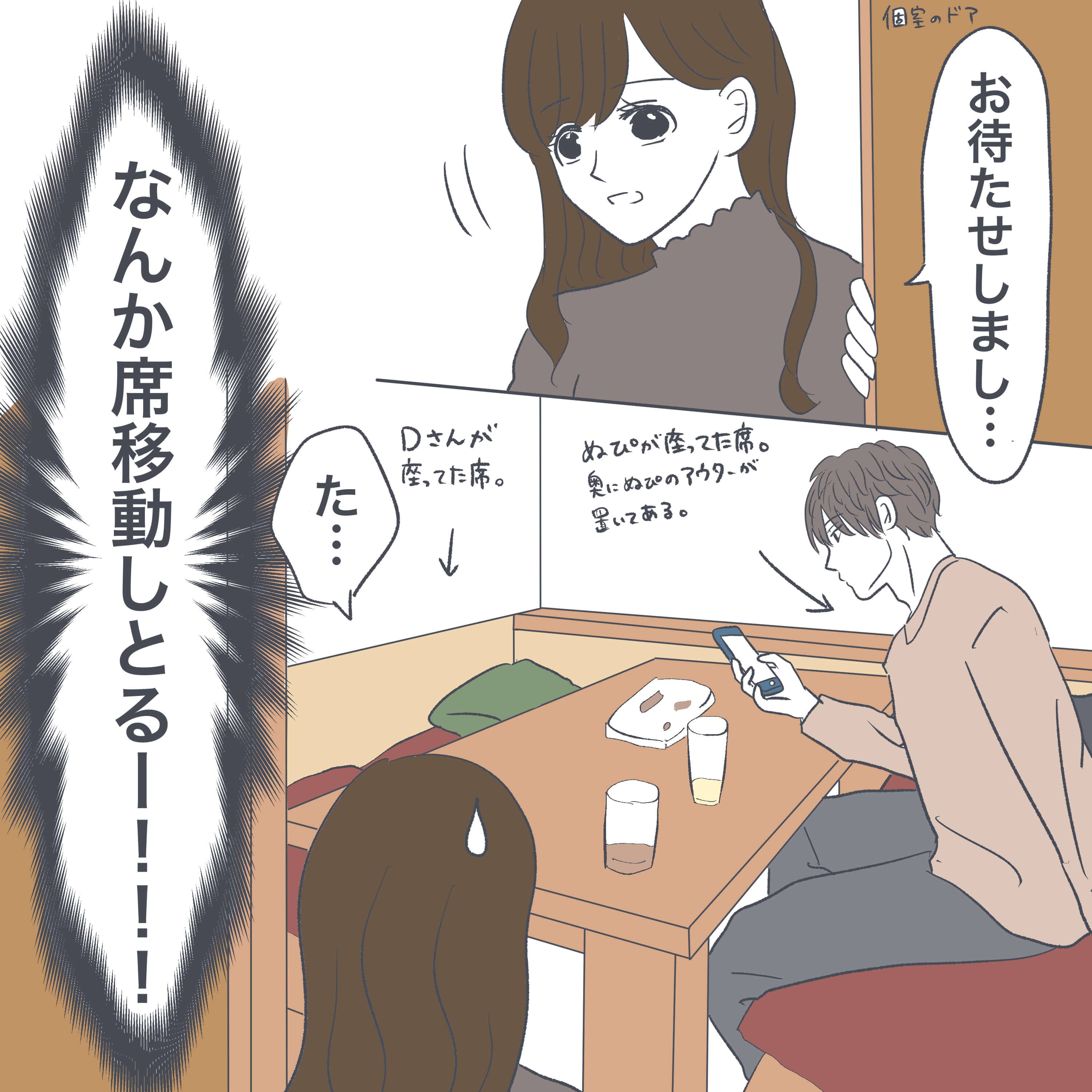 漫画