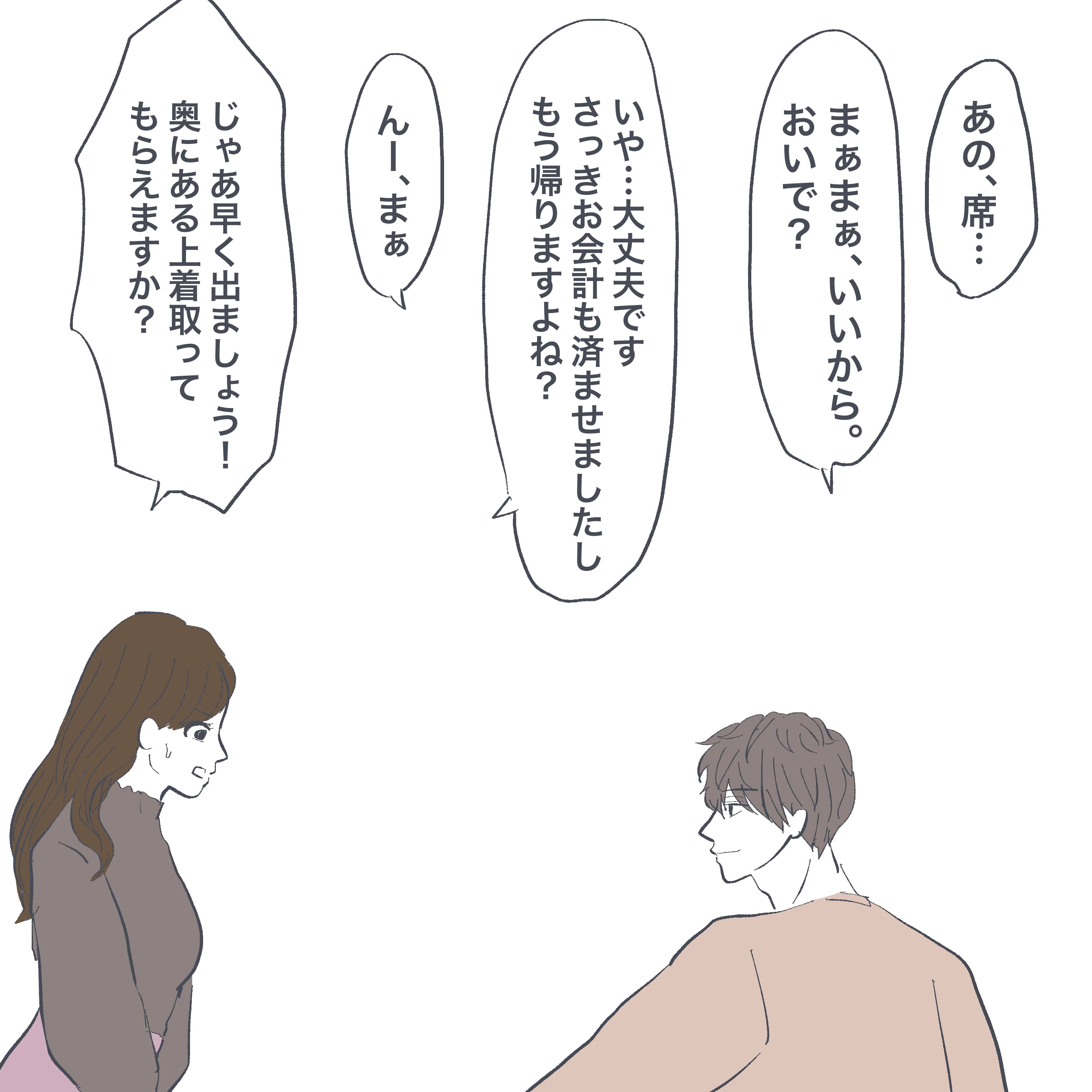 漫画