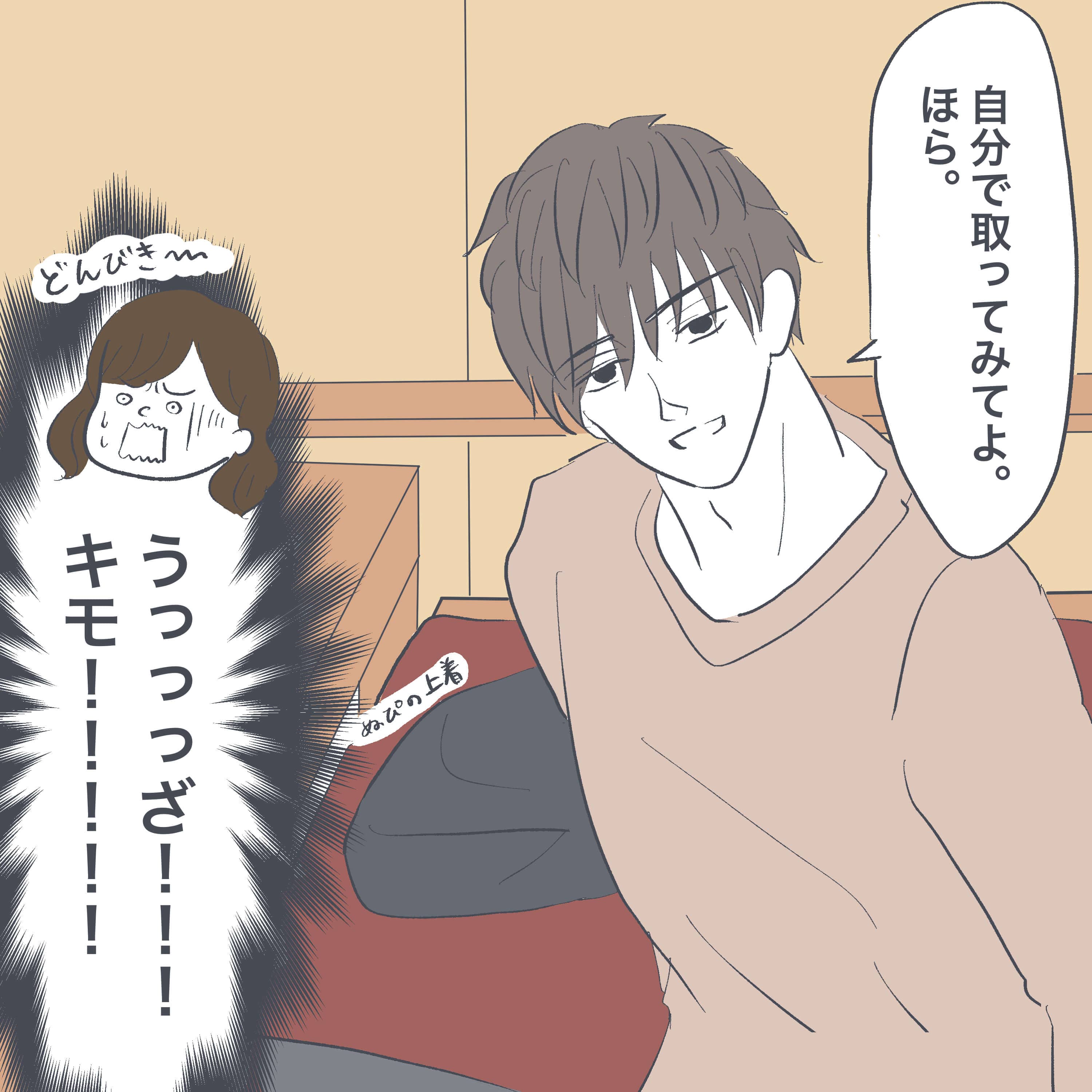 漫画